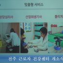팔복빌딩 이미지