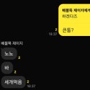 종합건.견과류 이미지