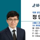 바른길공인중개사사무소 이미지