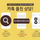 성가한의원 이미지