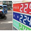 김해공항주유소