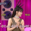 핑클노래방 이미지
