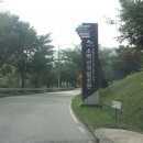 소백계곡민박 네이버블로그