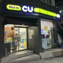 씨유마산킹덤점 이미지