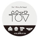 토브도예공방 이미지