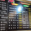 동북숯불양꼬치 이미지