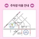 박애치과 이미지