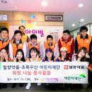 이든지역아동센터 이미지