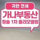 금당중학교 옆 이미지