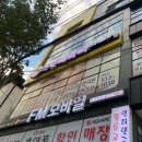울산동구마사지 예진테라피 아로마 후면 60분 후기