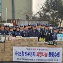 6.25참전 유공자회 이미지