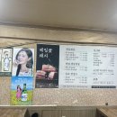 메밀꽃돼지 | [단양 맛집] 내돈내산 현지인 추천 삼겹살 찐맛집, 메밀꽃 돼지