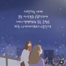 행복한영광교회, 생명나무교회 | 11월에 느껴진 완연한 가을 어텀?_D.D(Daily Diary)