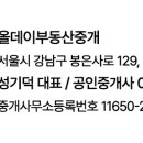 역삼-1232 이미지