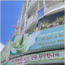 경산여행사 이미지