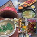 홍성군청 별관1동 1층 | [공지] 대전 여행 1박2일 코스 추천 당일치기 가능 뚜벅이 성심당 맛집 카페 소품샵