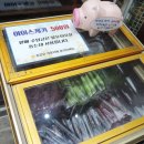 삼풍숯불갈비 이미지