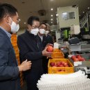 충주농협 산지유통센터 이미지