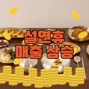 부자찬방 이미지