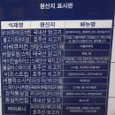 청년피자석관점 이미지