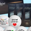 베스트골프&피팅 이미지