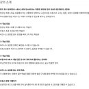 봉봉봉 비즈니스 프랑스어 이미지