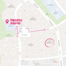 국공립아라이음어린이집