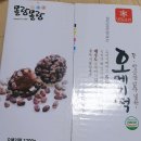 제다푸드시스템 이미지