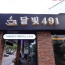 이마트24경포대점 이미지