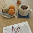 최영귀 | 문학잡지 Axt <비보호>