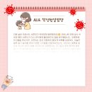 서준생활건강 이미지