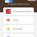 장원유치원 | [내돈내산] 중국 상하이 4박5일 둘째날 여행후기✈️