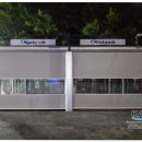 스피드환경 이미지