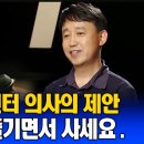 [일반] ★알림★ 11월 방송대 공식 유튜브채널 인기영상 " TOP 5 " 이미지