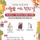 동화꽃화원