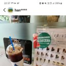 블루샥 삼산보람병원점