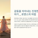 예랑맘스토어 이미지
