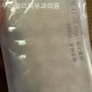 우리들의피부과의원 이미지