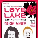 KT&G상상마당 춘천아트센터 이미지