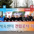 광주장애인체육센터 이미지