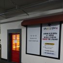 군포 소고기 맛집 일척황금소갈비 꽃갈비살 후기