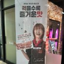 한마음정육식당 용인흥덕점 이미지