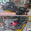 Mercedes-BENZ W213 E300 엔진오일교환 훅스 플렉스23 5w-30 이미지