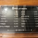돈까스교실 이미지