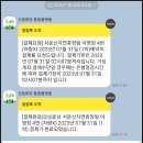 [캠핑] 안성 서운산자연휴양림_야영테크 이용 후기(2023년여름)