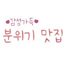 디아뎀드디아몽 이미지