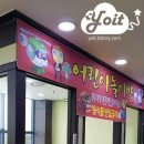 박승광최강해물손칼국수 이미지