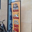 용길 | 남악 맛집 순대&amp;소면사리 무한리필! "용길이네국밥집" 솔직후기 (feat. 돼지곱창전골)