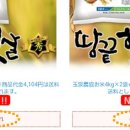 [단독]‘쌀값 폭등’ 일본, 35년만에 한국쌀 첫 수입 이미지