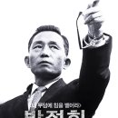 박정희로-13 이미지